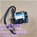 R2AA04005FXH03 R2AA04010FXH00 二手三洋伺服电机